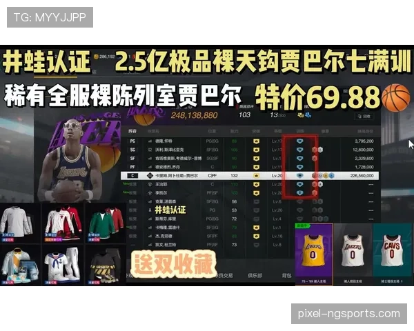 贾巴尔天勾统治力对比现代内线：无解单打如何改变防守布局