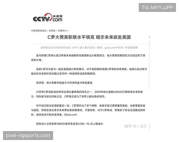 2026世界杯东道主历史夺冠概率高吗