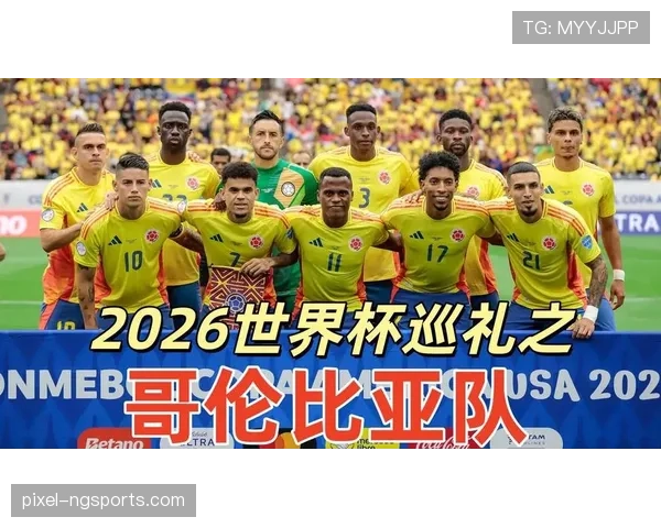 哪支球队最有可能成为2026世界杯最大赢家