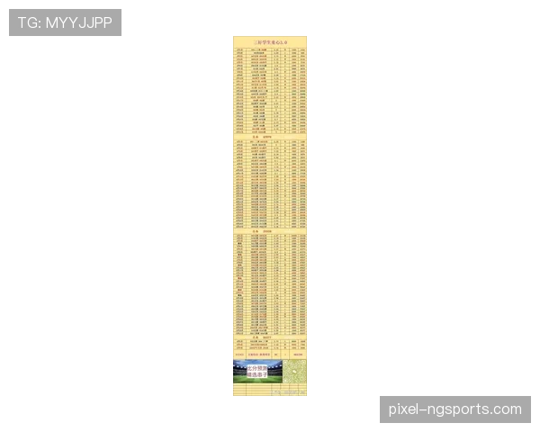 科特迪瓦2026世界杯赛程前瞻：晋级形势与小组赛对手分析