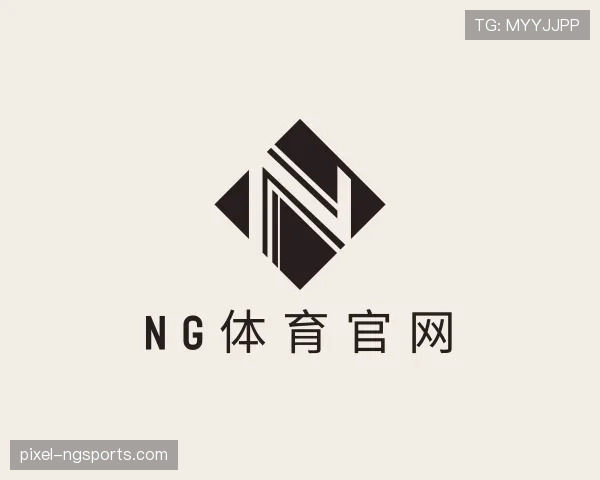 介绍ng体育